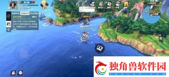 航海王热血航线战争的真相回忆点在什么位置