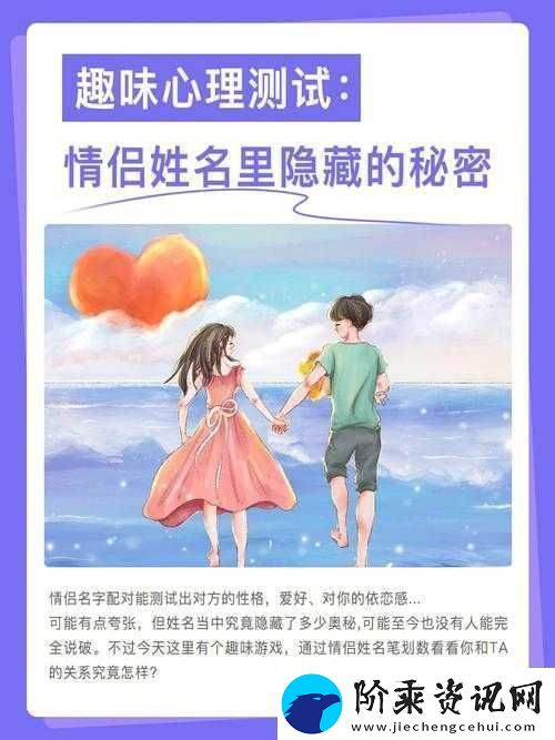 丈夫不知道的关于秘密的出处和背景故事究竟隐藏着怎样的秘密