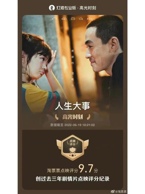 8848在线观看免费观看电视剧大全，网友感叹：资源丰富，观影体验直线上升！