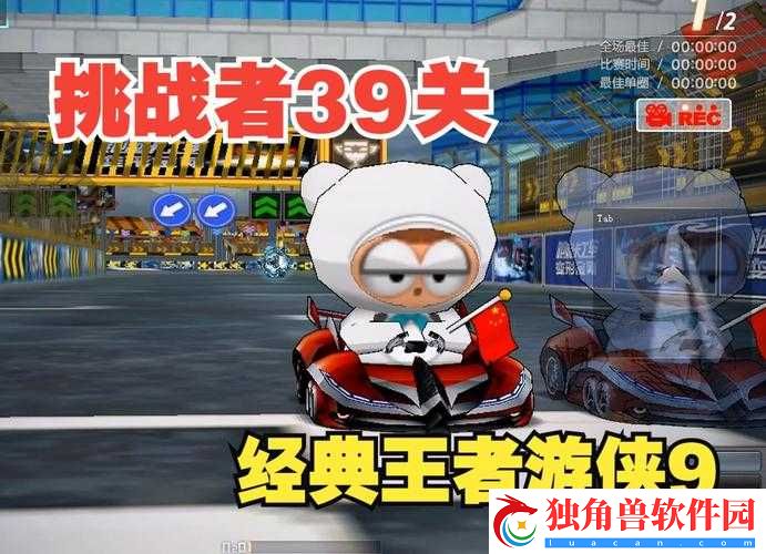 跑跑卡丁车手游游侠性能评测-游侠怎么样