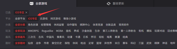 圣斗士星矢ios可以在电脑上玩吗