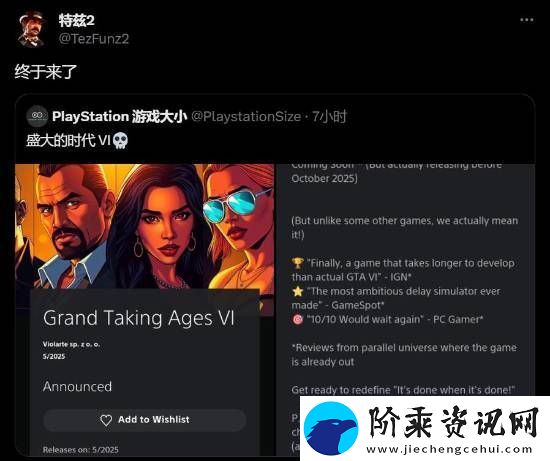 晨报
