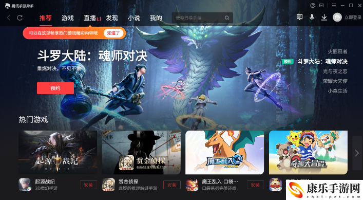 渡劫模拟器电脑版怎么玩