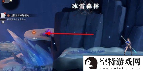 归龙潮这位王母不好相处任务怎么做