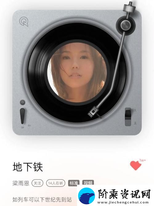 悸动地铁1V3笔趣阁
