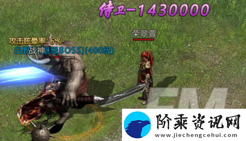 热血荣耀侍卫系统如何玩耍