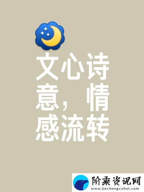 在“一性一爱一乱一怆一情”的交错中寻找自我