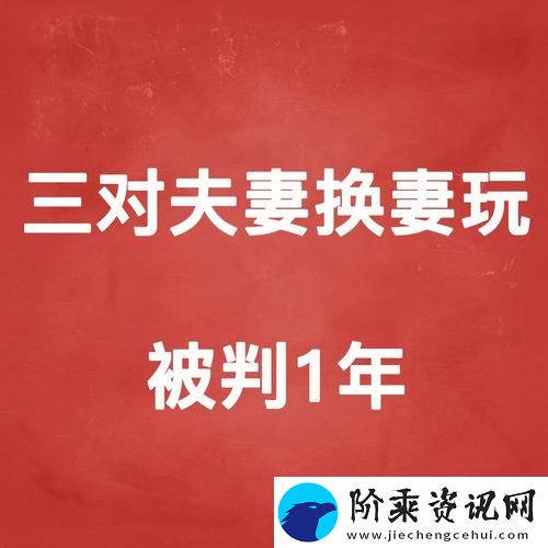为什么换爱雪萍曾田-网友：爱情不止于选择柯林资讯