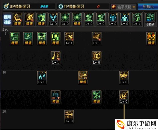 地下城与勇士冰结师技能加点推荐 冰结师技能怎么加点