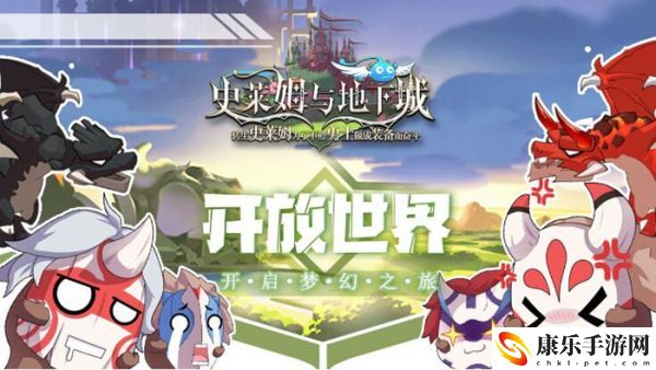 史莱姆与地下城角色排行榜分享 游戏内时间管理与资源分配