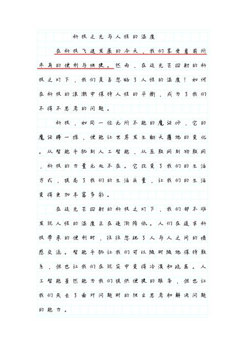 被炸伤后坚强站起,初见的援助之手来自谁?探索人性之光的启示