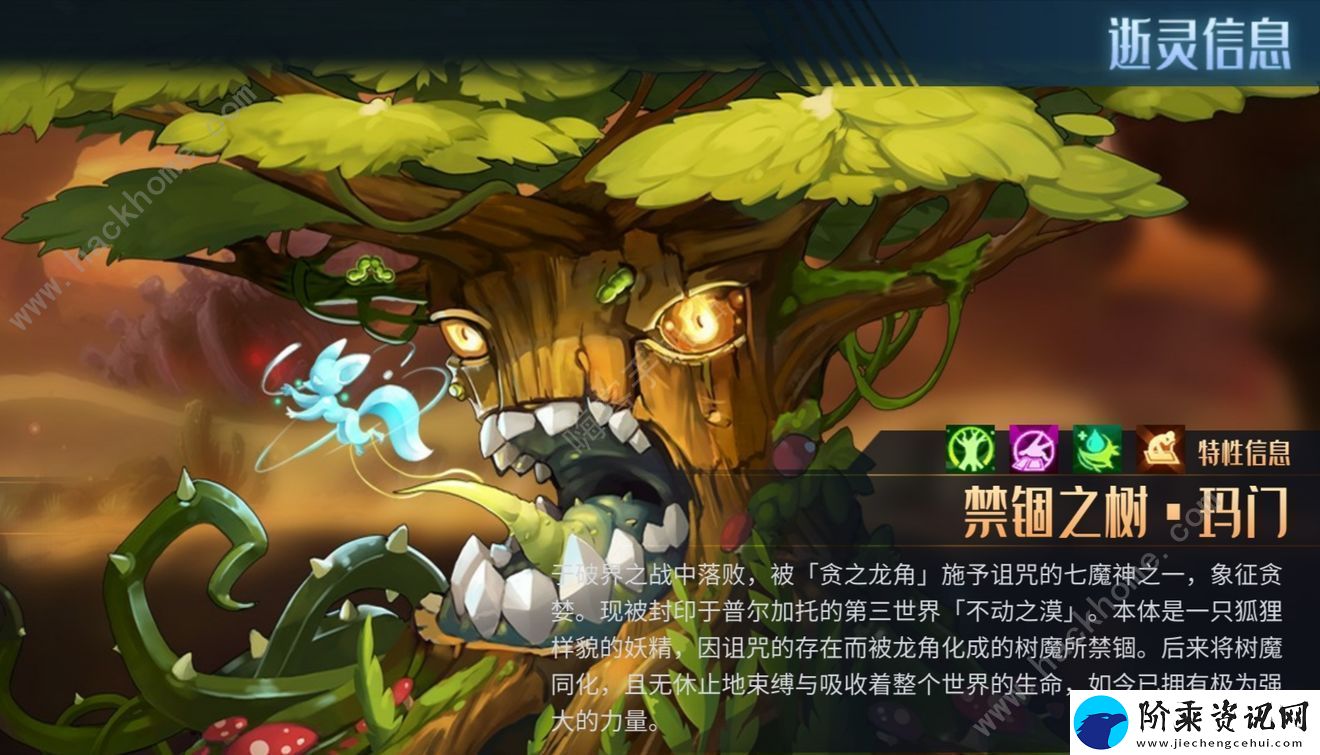 第八秩序攻略大全-新手少走弯路技巧总汇
