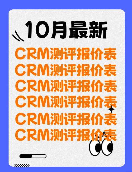 国内永久免费 SaaS CRM，观众：企业的数字化转型助推器