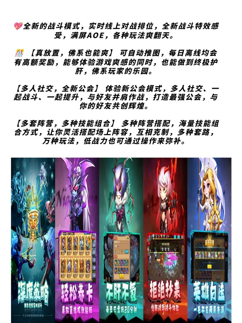 骑士的魔法战争新手攻略：入门攻略指引助你轻松掌握游戏精髓