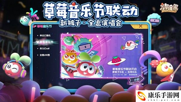 摩尔庄园手游中NPC好感怎么提高 摩尔庄园手游NPC好感提高攻略