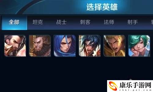 王者荣耀英雄技能怎么换位置