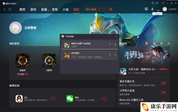 猫咪公寓2电脑版怎么玩