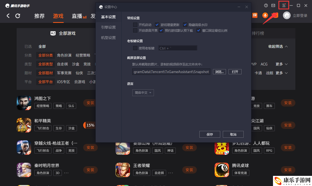 渡劫模拟器电脑版怎么玩