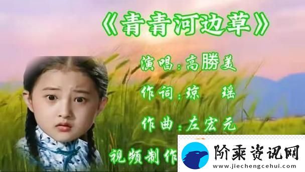 青青河边草免费观看下载-用户评论：
