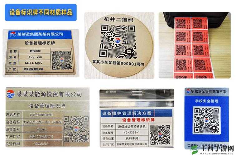 SG99XYZ130 二维码:引领便捷信息交互的新标识