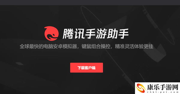 模拟器电脑版哪个好