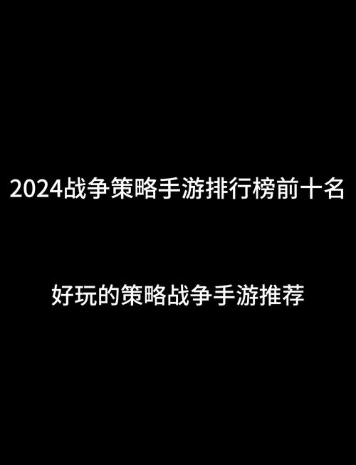 《深度解析:诺亚传说手游军团贡献的巧妙运用与策略指南》