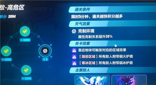 崩坏3防御机制深度解析：防御值转化减伤比例公式与护盾攻击效率探究