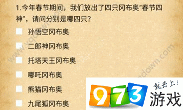 不思议迷宫狗仔答题答案全解析:狗仔答题汇总手册