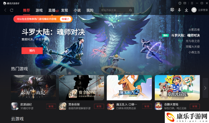 赛马娘电脑版怎么玩