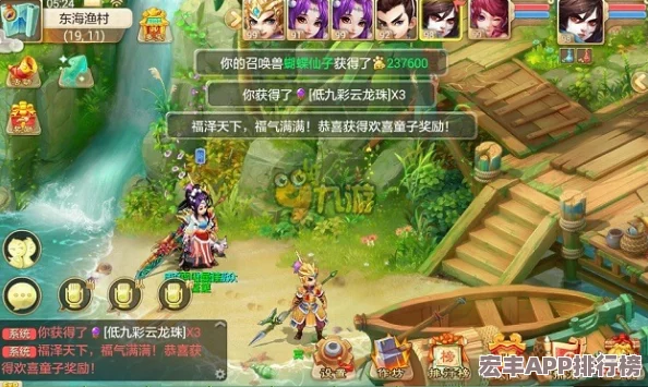 大话西游手游