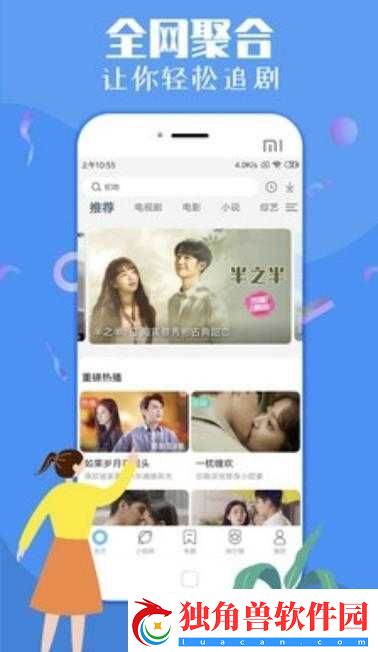 美梦视频大全免费观看：优质视频随心享