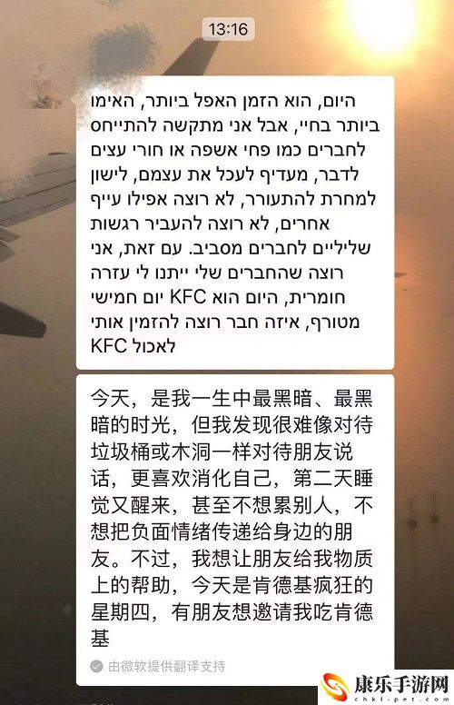 疯狂星期四的搞笑文案大全