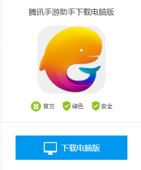 圣斗士星矢ios可以在电脑上玩吗