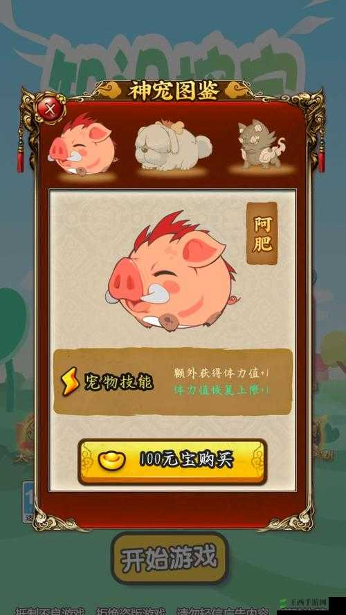 天下手游五行盘挖宝详细玩法介绍