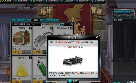 QQ飞车黑夜传说怎么获得