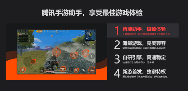 圣斗士星矢ios可以在电脑上玩吗