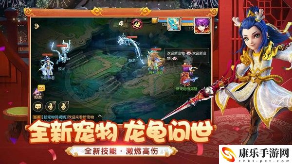 梦幻西游初级贸易怎么玩 梦幻西游中初级贸易的省钱攻略
