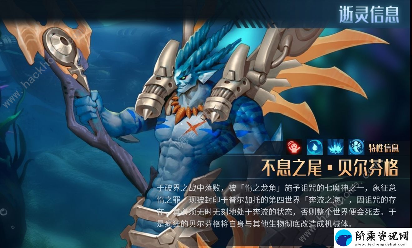 第八秩序攻略大全