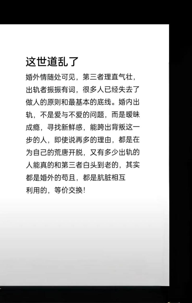 一枪战三母2-1：游戏竞技的极致对决