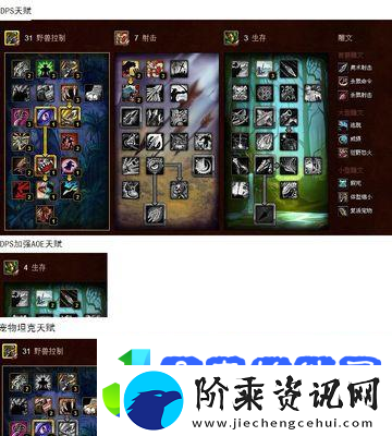 猎人手游职业转职介绍