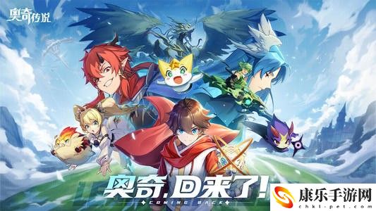 奥奇传说手游热血梦梦怎么进化 奥奇传说手游热血梦梦进化攻略