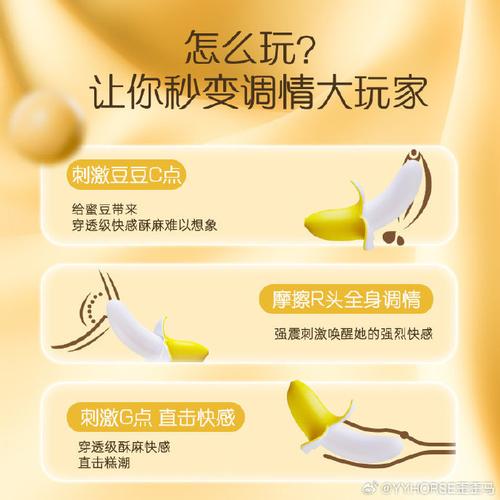 c 死我戴震动棒,这是什么意思?