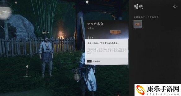燕云十六声菩提苦海初露锋芒任务怎么做