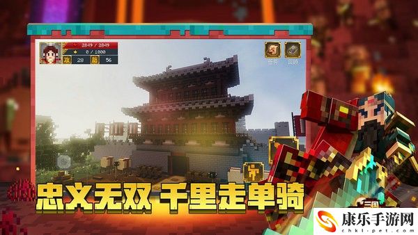 我的世界末影传送门怎么做 我的世界末影传送门制作方法