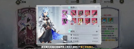 史莱姆与地下城深渊地图希尔怎么打 解锁未知区域与宝藏