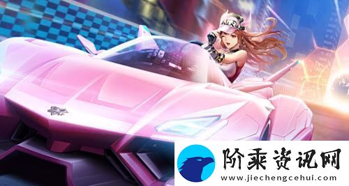 QQ飞车手游跨系统角色转移功能介绍
