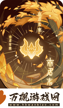 原神七圣召唤晦朔千引效果介绍