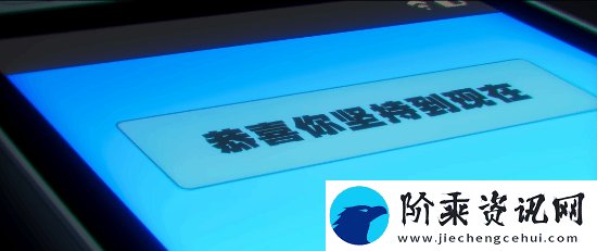 绝区零S级超帅美少年角色PV