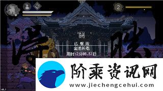 风云岛行动灰度测试结束公告