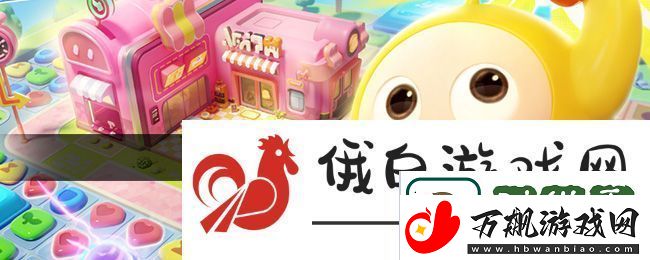 蛋仔滑滑第一关怎么过-第1关通关攻略